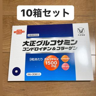 タイショウセイヤク(大正製薬)の新品★大正製薬　グルコサミン　コンドロイチン&コラーゲン(コラーゲン)