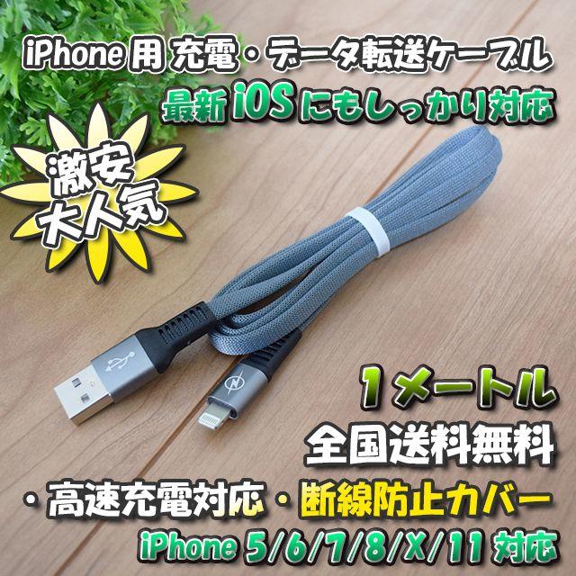 ブラウン　x 1本 スマホ/家電/カメラのスマートフォン/携帯電話(バッテリー/充電器)の商品写真