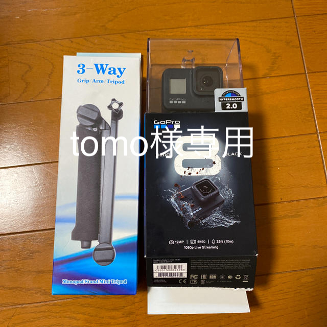 GoPro HERO8 Black