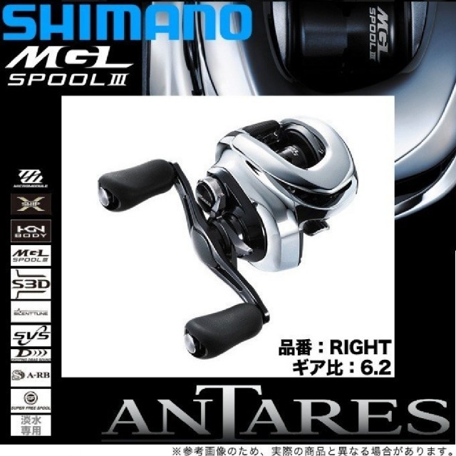 シマノ 19アンタレスHG 右ハンドルン-