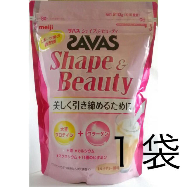 SAVAS - 210g×1個｜ザバス シェイプ&ビューティ ミルクティー風味の通販 by ナル's shop｜ザバスならラクマ