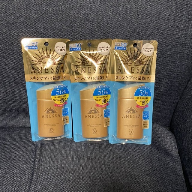 スキンケアミルク60ml 3個セット