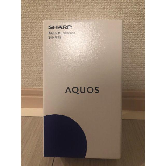 AQUOS - AQUOS sense3 SH-M12ライトカッパー 新品未使用 SIMフリーの+ ...