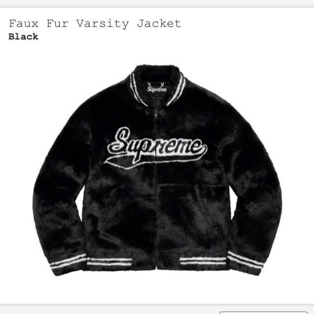 supreme Faux fur varsity jacket 1