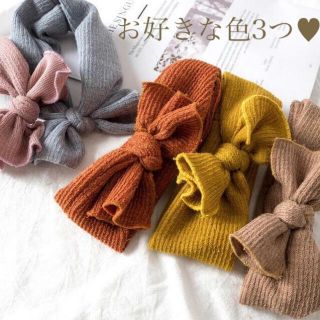 大幅値下げ【新品】お好きなカラー3点セット♥リブヘアバンド(帽子)