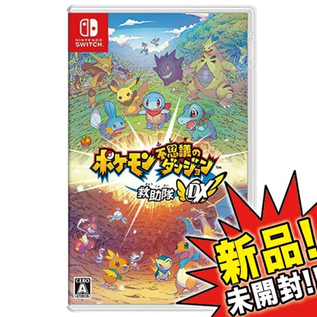 【新品】ポケモン不思議のダンジョン 救助隊DX Nintendo Switch