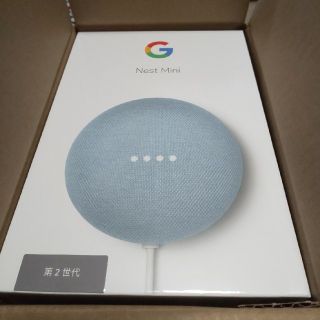 Google nest mini skyカラー(スピーカー)