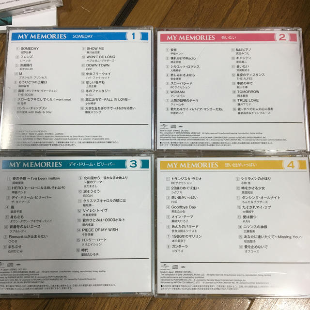 MY Memories〜わたしの青春ソング〜 ☆5枚組 86曲 エンタメ/ホビーのCD(ポップス/ロック(邦楽))の商品写真