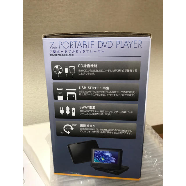 ポータブルDVDプレーヤー スマホ/家電/カメラのオーディオ機器(ポータブルプレーヤー)の商品写真