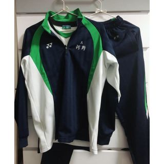 ヨネックス(YONEX)の高校 体操服(ジャージ)