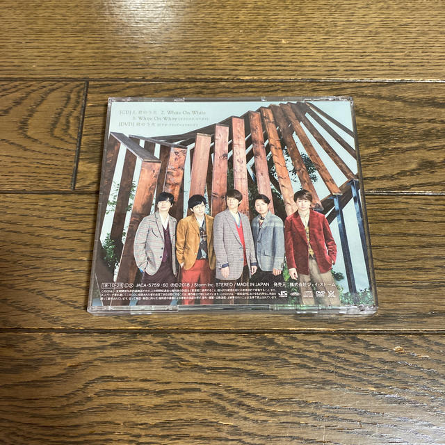 嵐(アラシ)の嵐　君のうた（初回限定盤） エンタメ/ホビーのCD(ポップス/ロック(邦楽))の商品写真