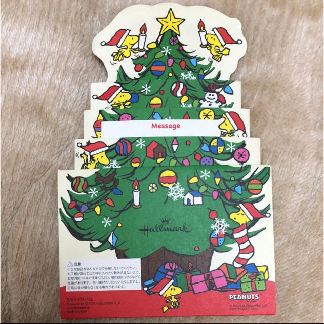 Snoopy スヌーピー クリスマスカード 早い者勝ち の通販 By Star0707 S Shop スヌーピーならラクマ