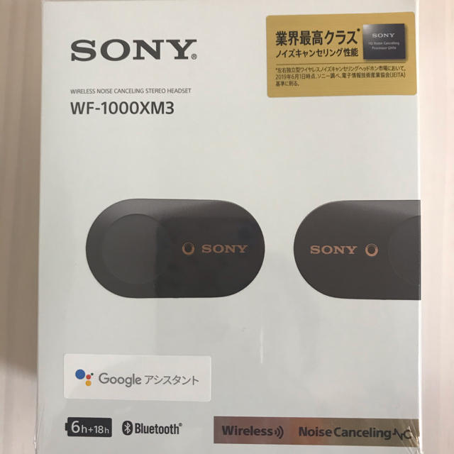 【海外輸入】 - SONY SONY 新品未開封品 ブラック WF-1000XM3 ヘッドフォン/イヤフォン