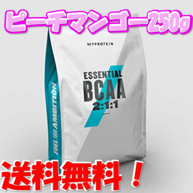 MYPROTEIN(マイプロテイン)のマイプロテイン BCAA 分岐鎖アミノ酸 (ピーチマンゴ, 250g) スポーツ/アウトドアのトレーニング/エクササイズ(その他)の商品写真