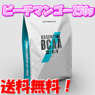 マイプロテイン(MYPROTEIN)のマイプロテイン BCAA 分岐鎖アミノ酸 (ピーチマンゴ, 250g)(その他)