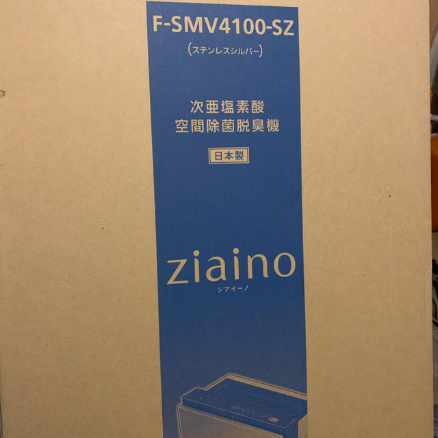 Panasonic(パナソニック)の新品　ジアイーノ F-SMV4100-SZ スマホ/家電/カメラの生活家電(空気清浄器)の商品写真
