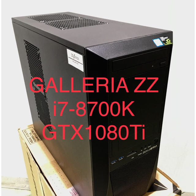 登場! ゲーミングPC GALLERIA ZZ (i7-8700K) GTX1080Ti デスクトップ型 ...