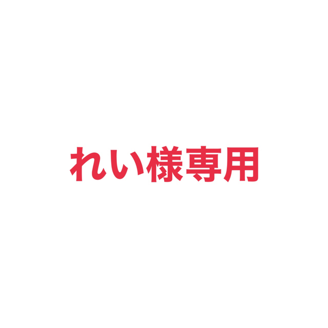 3/15まで！ドットオデットスカート