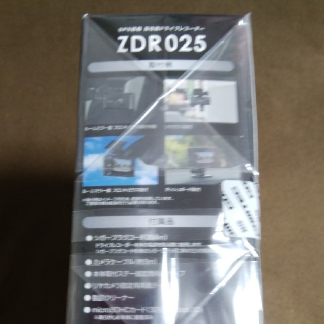 ドライブレコーダー　ZDR-025 新品未開封