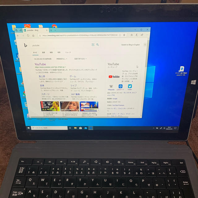 スマホ/家電/カメラsurface pro3 タブレット