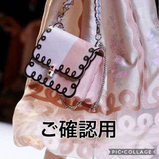 ルイヴィトン(LOUIS VUITTON)のご確認用ページです(バッグ)