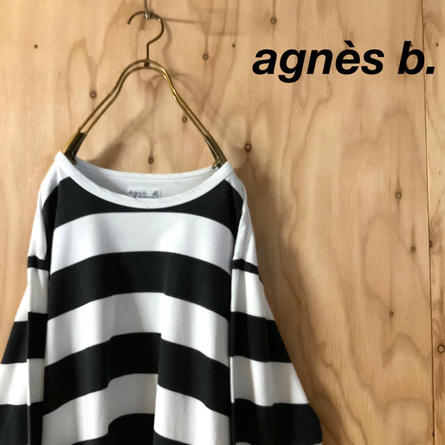agnes b.(アニエスベー)のagnès b. HOMME 太ボーダー モノトーンカラー ロングスリーブ メンズのトップス(Tシャツ/カットソー(七分/長袖))の商品写真