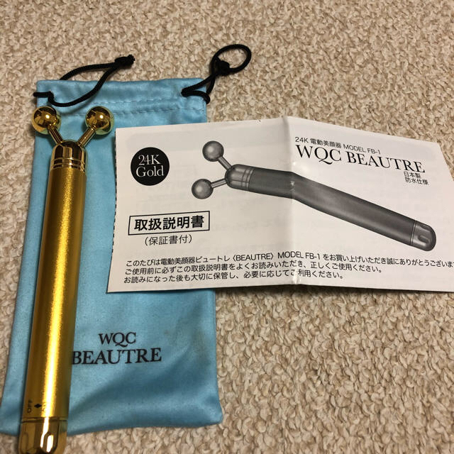 ビュートレ WQC BEAUTRE 電動 美顔器 箱なし