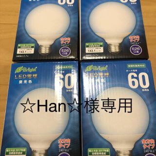 オームデンキ(オーム電機)のLED電球 ボール球形　４個セット(蛍光灯/電球)