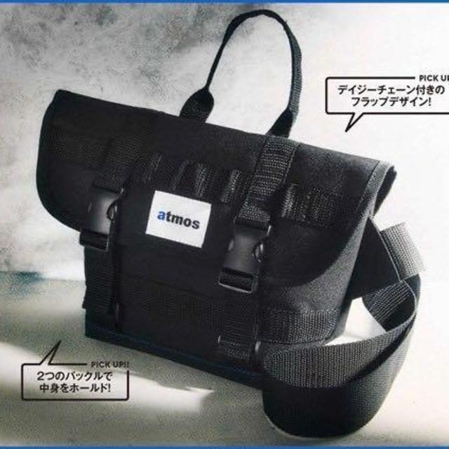 atmos(アトモス)のatmos　高機能ショルダーバッグ レディースのバッグ(ショルダーバッグ)の商品写真