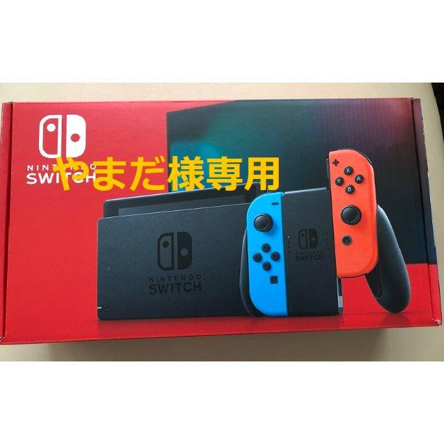 ニンテンドー★新品・未開封★ ニンテンドー　スイッチ　本体