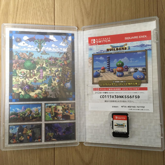 Nintendo Switch(ニンテンドースイッチ)のドラゴンクエストビルダーズ2 破壊神シドーとからっぽの島 エンタメ/ホビーのゲームソフト/ゲーム機本体(携帯用ゲームソフト)の商品写真