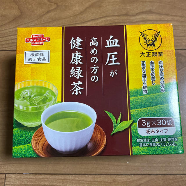 大正製薬(タイショウセイヤク)の大正製薬★血圧が高めの方の健康緑茶 食品/飲料/酒の健康食品(健康茶)の商品写真