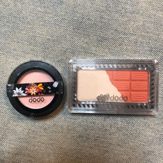 ドド(dodo)の【新品】dodoチョコチークオレンジ・アイシャドウP02(チーク)