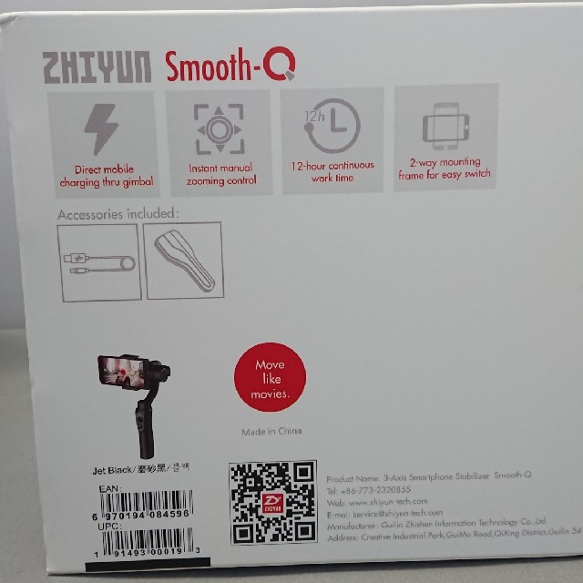 ZHIYUN Smooth-Q スマホ/家電/カメラのスマホアクセサリー(自撮り棒)の商品写真