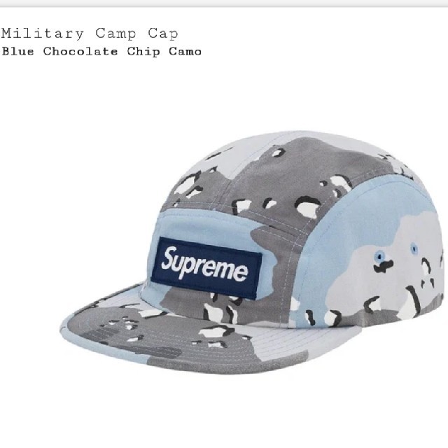 本日限定！Supreme Military CanpCap