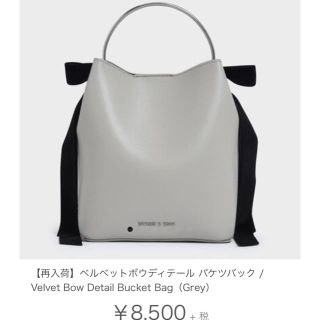 チャールズアンドキース(Charles and Keith)のチャールズアンドキース(ショルダーバッグ)