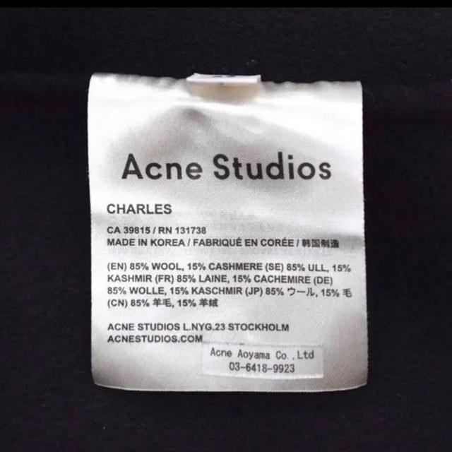 ACNE(アクネ)のacne studios charles charlie 名作 メンズのジャケット/アウター(チェスターコート)の商品写真