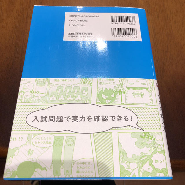断捨離様 専用の通販 by お母さん's shop|ラクマ