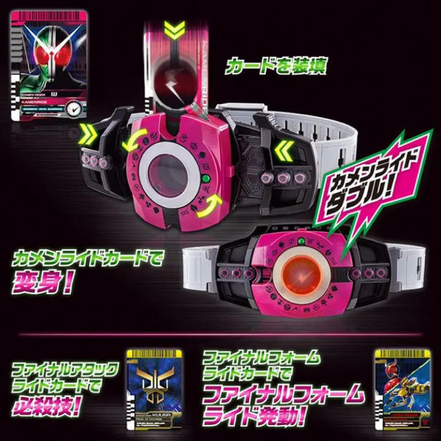 【新品　抽選当選品】仮面ライダージオウ DXネオディケイドライバー