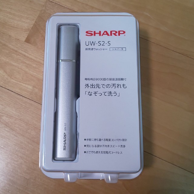 SHARP - SHARP 超音波ウォッシャーの通販 by ringo's shop｜シャープならラクマ