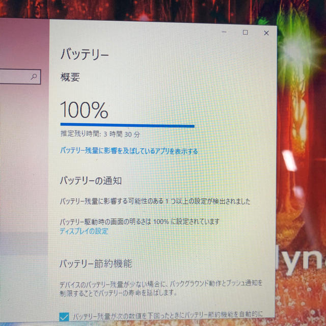 東芝(トウシバ)の人気の赤★コンパクトノートパソコン★軽量★SSD★webカメラ★持ち運びにも スマホ/家電/カメラのPC/タブレット(ノートPC)の商品写真