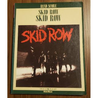 バンドスコア　スキッドロウ　SKID ROW(ポピュラー)