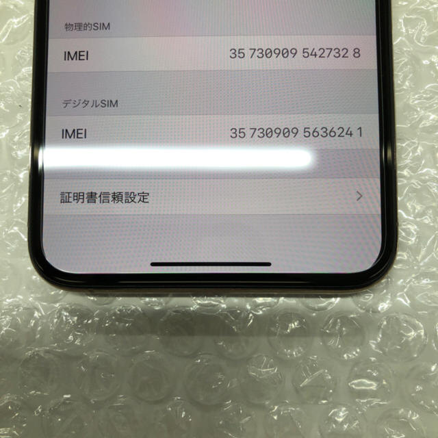 iPhone Xs Max 64GB simフリー ゴールド