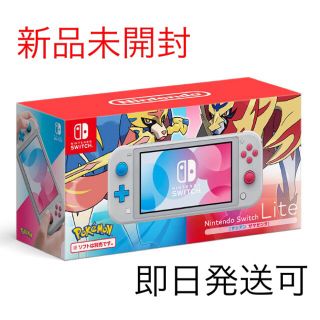 ニンテンドースイッチ(Nintendo Switch)のNintendo Switch Lite(家庭用ゲーム機本体)