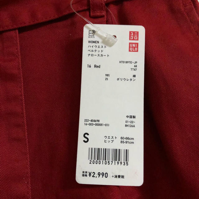 UNIQLO(ユニクロ)の新品タグ付 UNIQLO ユニクロ☆ハイウエスト ベルテッド ナロースカート レディースのスカート(ひざ丈スカート)の商品写真