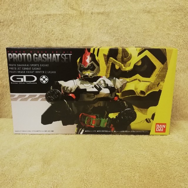 仮面ライダー　エグゼイド　プロトガシャットセット