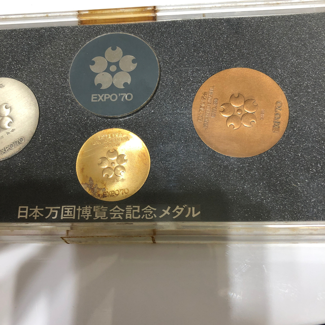 大阪万博記念コイン エンタメ/ホビーの美術品/アンティーク(貨幣)の商品写真