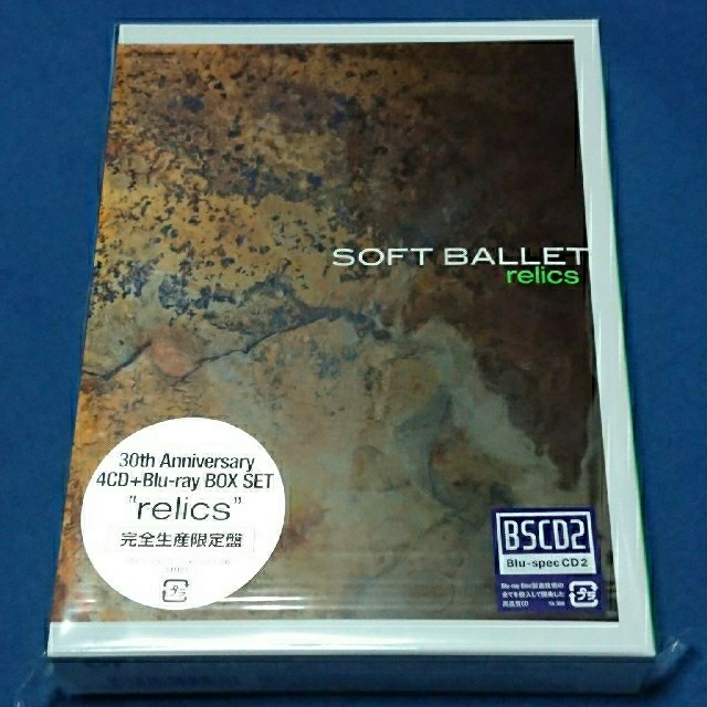 限定盤SOFT BALLET relics