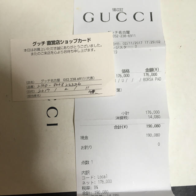 Gucci(グッチ)のグッチ　パドロック レディースのバッグ(その他)の商品写真