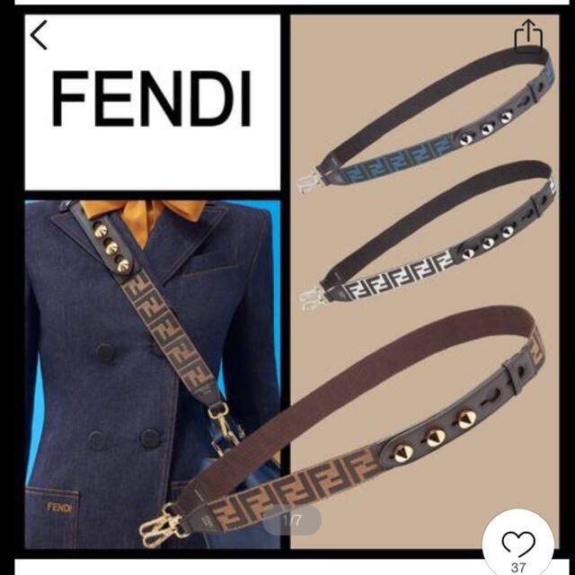 FENDI(フェンディ)のFENDI ストラップユー　 レディースのファッション小物(その他)の商品写真